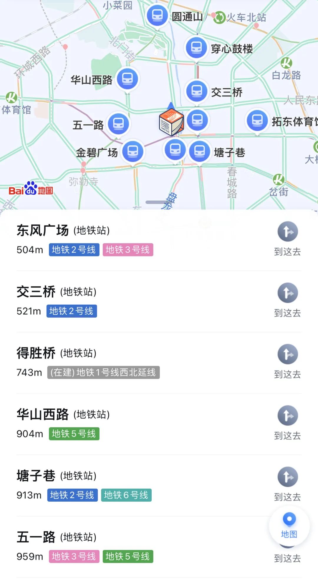昆明剧院