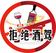昆明交警