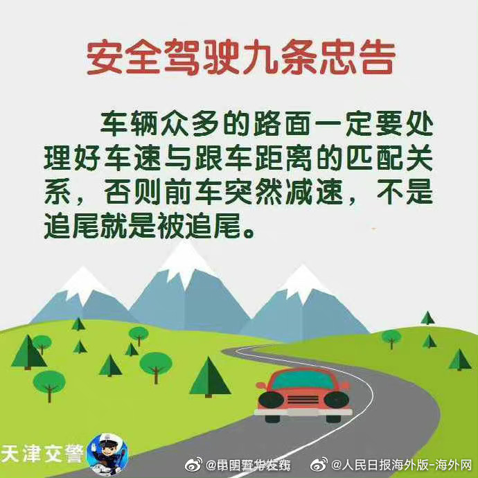 “昆明五华发布”微博