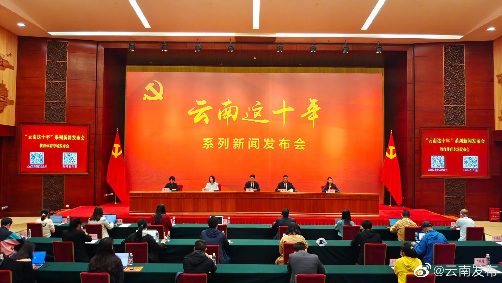 云南16个州（市）实现高等职业教育全覆盖