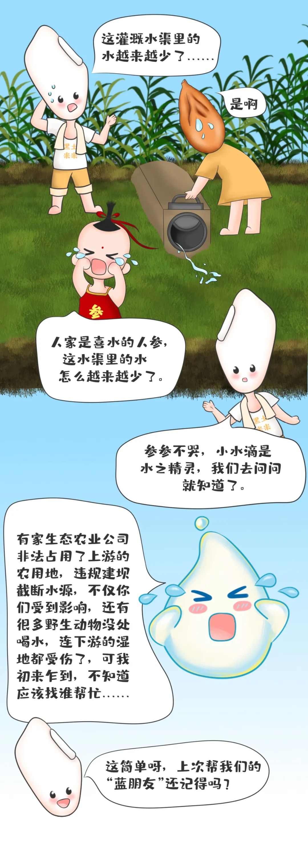 宜良检察(微信)