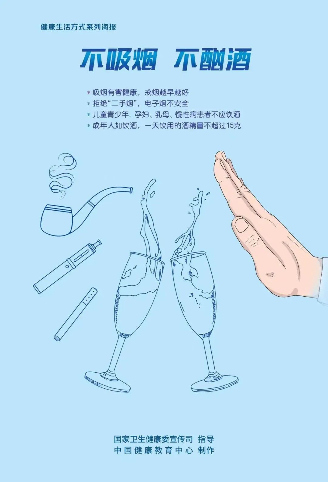云南卫生12320