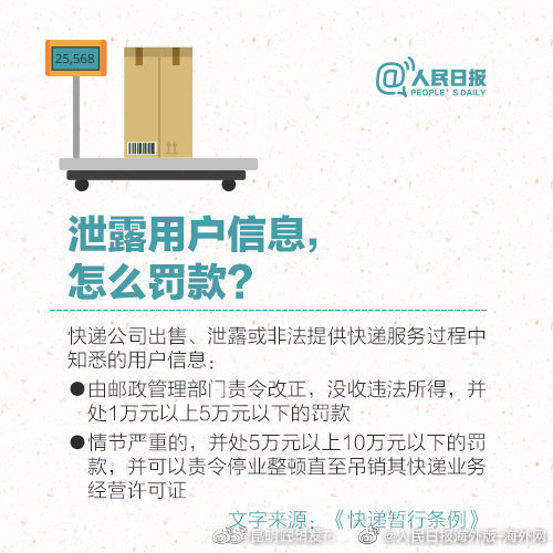 “昆明五华发布”微博