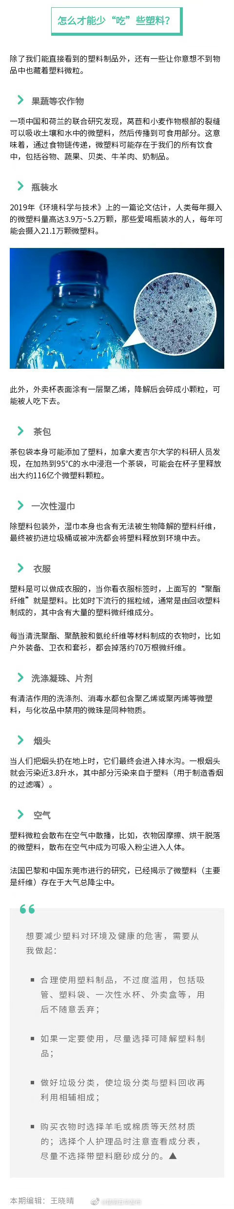 “昆明五华发布”微博