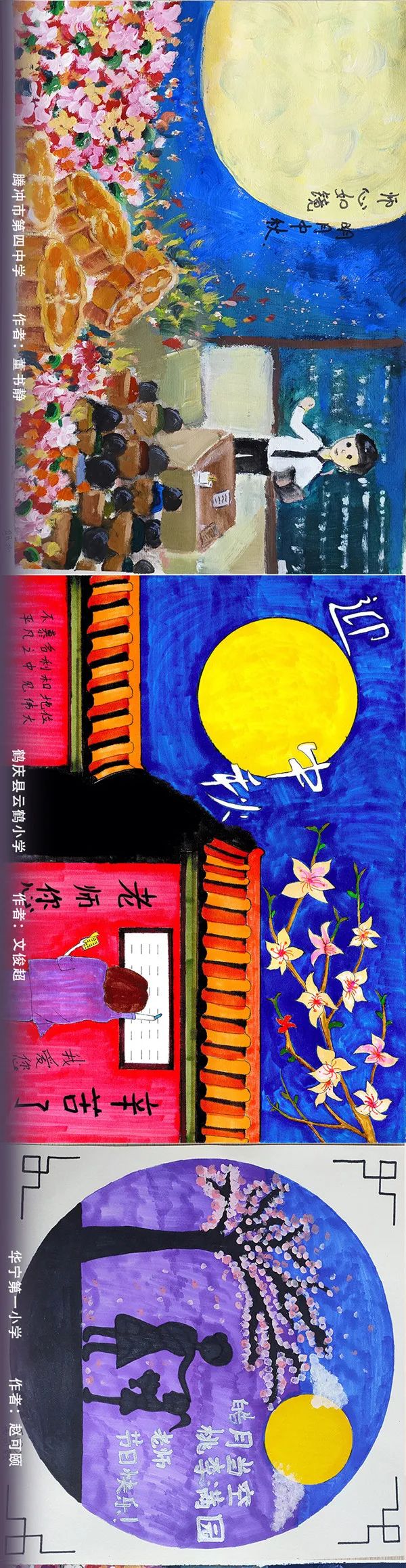 爱上富民