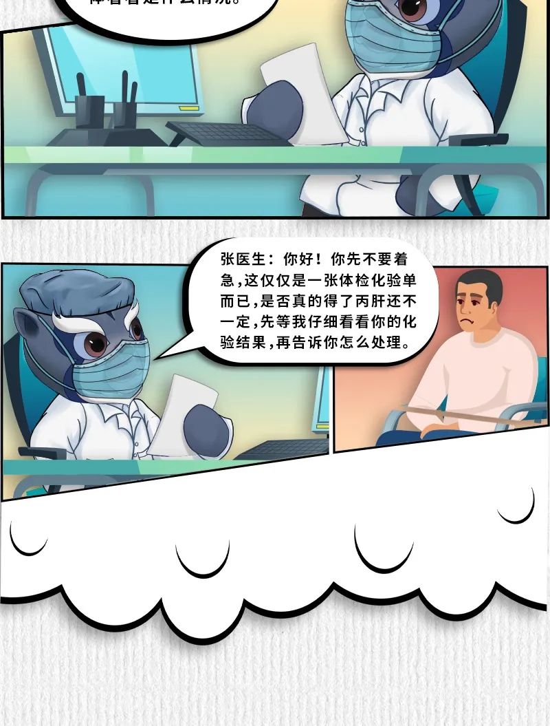 云南疾控