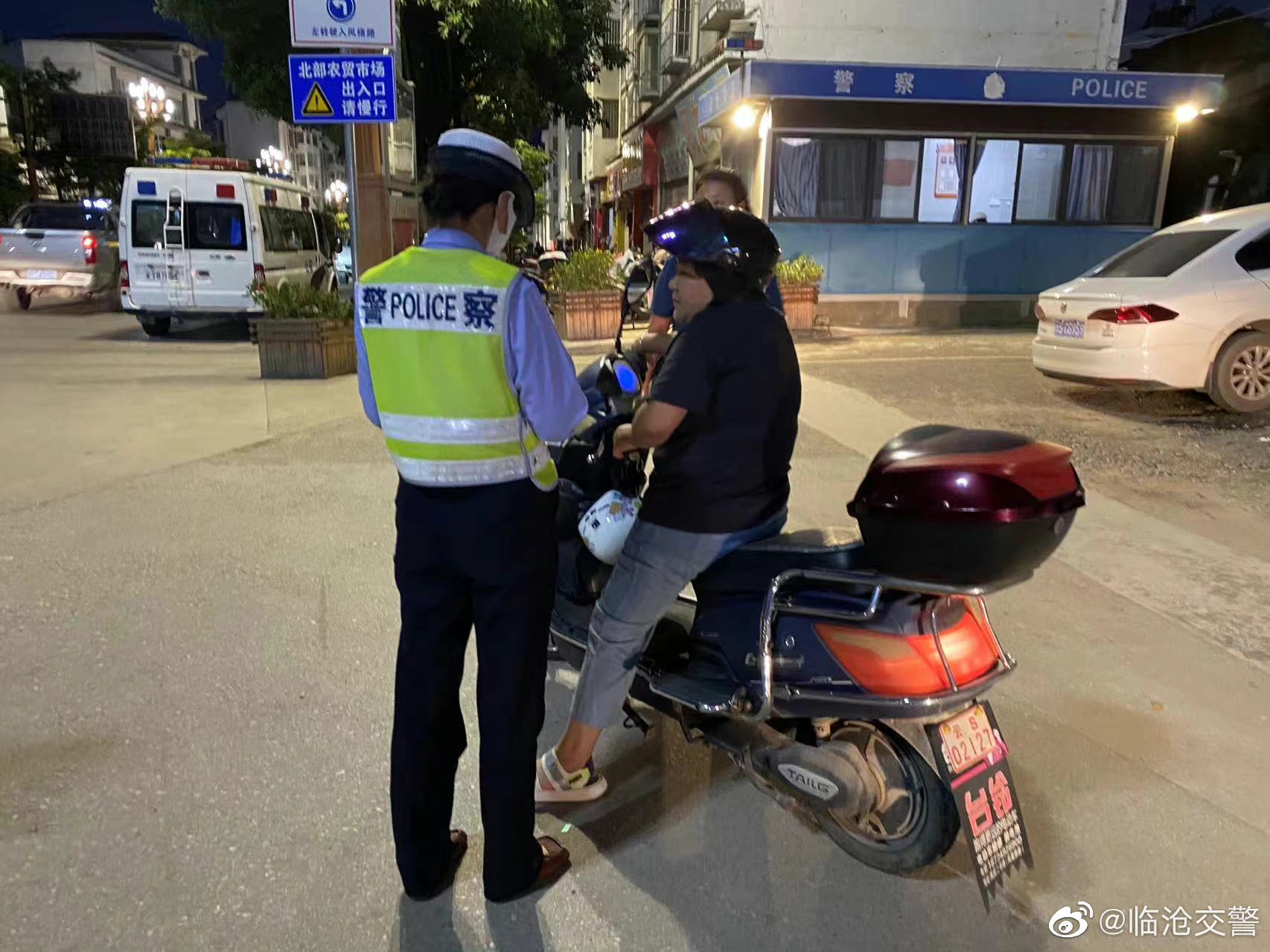 临沧交警微博