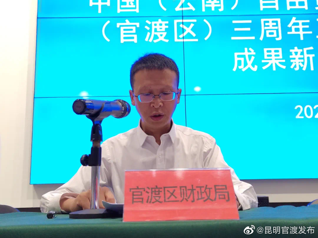 “关银合作”助力外贸企业口岸入网+线上金融综合业务“就近办、多点办、一站办”