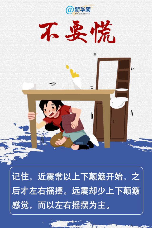 云南省地震局