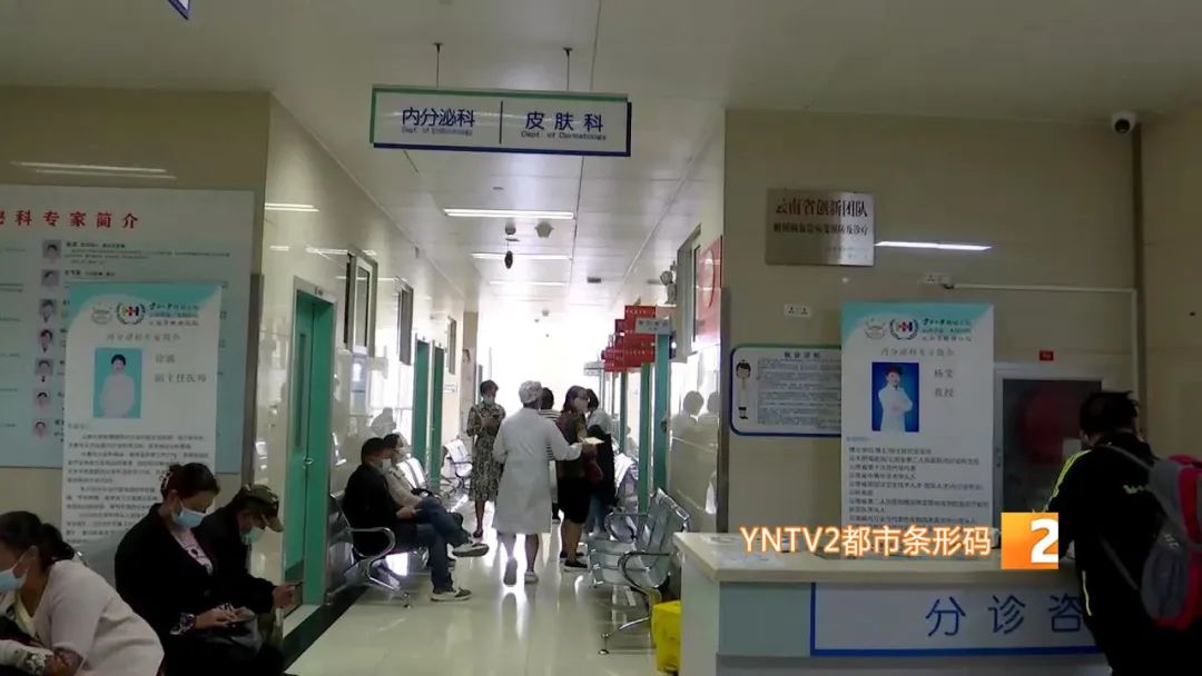 美丽云南微科普