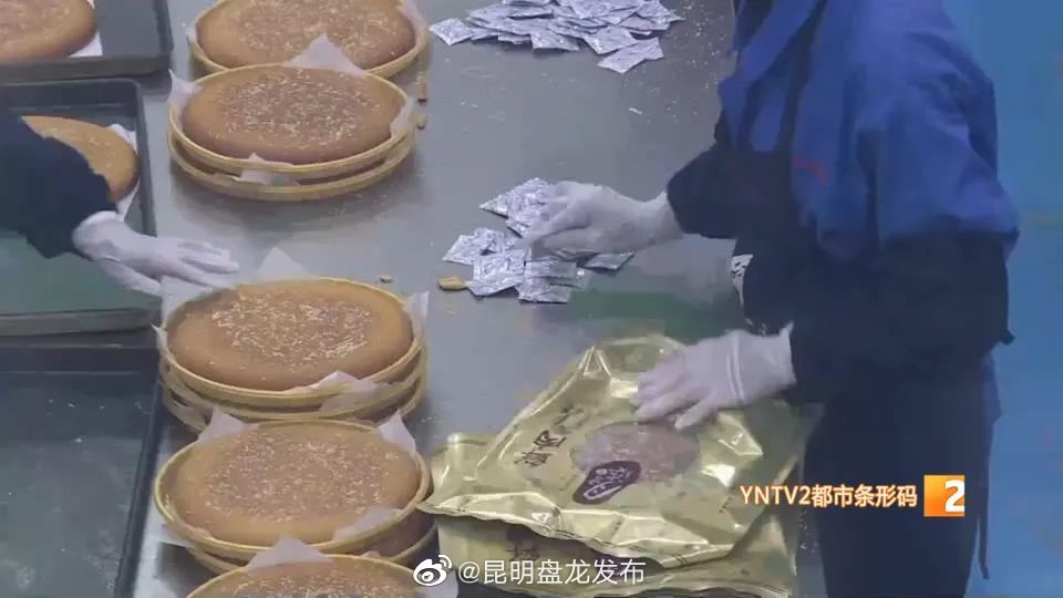 昆明盘龙发布