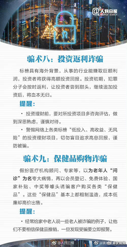 滇池旅游度假区