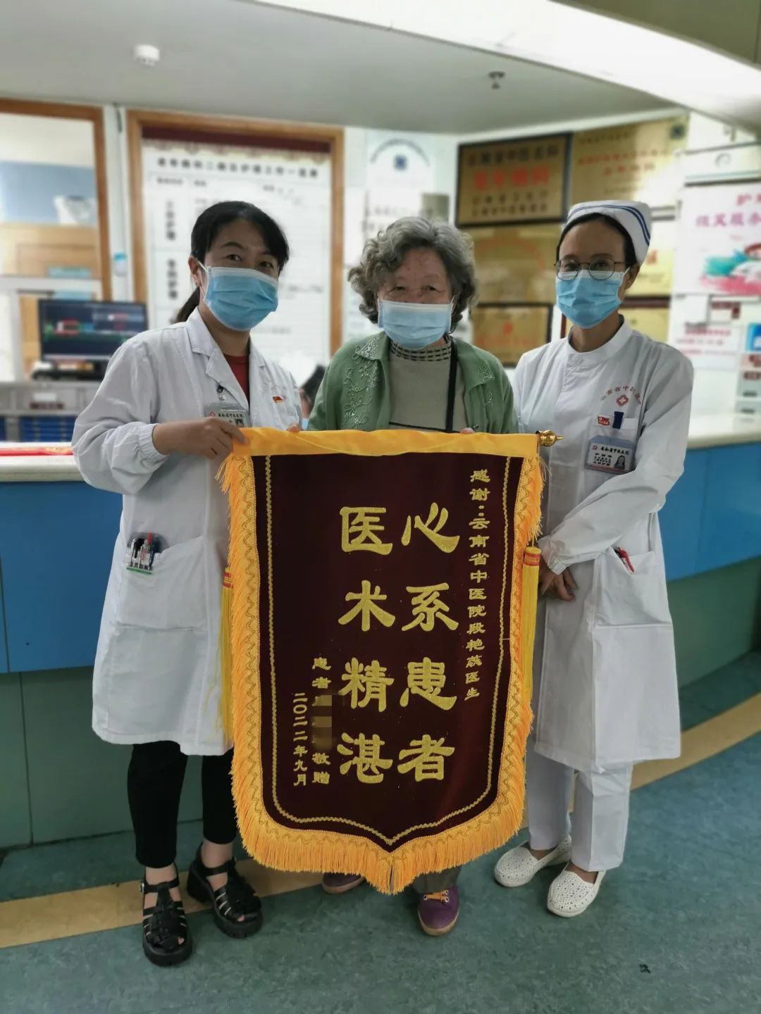 云南省中医医院