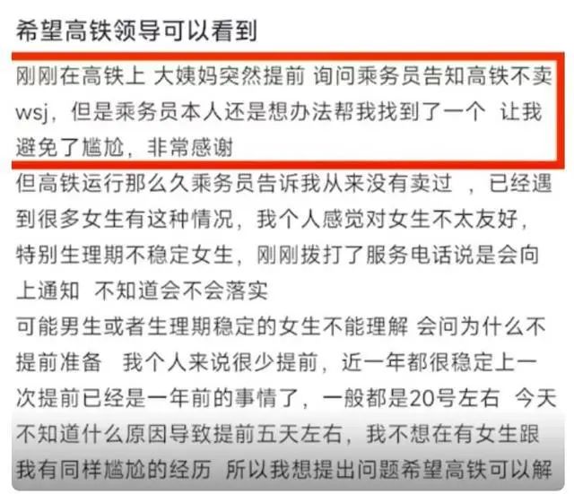 掌上春城