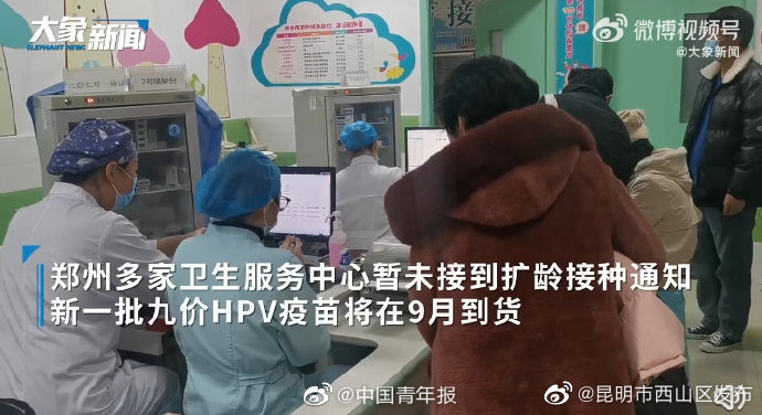 昆明市西山区发布