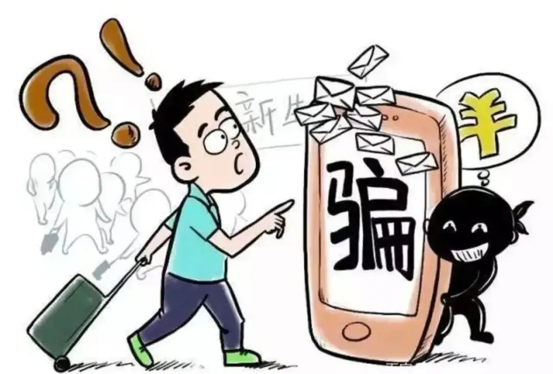 云南法制报
