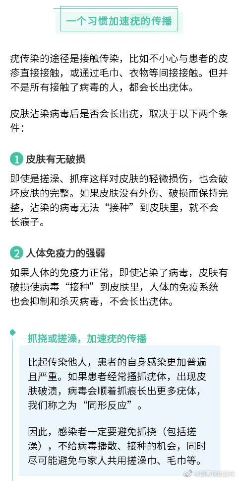 昆明禄劝发布