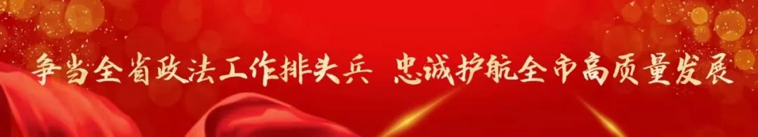 关于依法处理党的二十大期间信访违法犯罪行为的通告