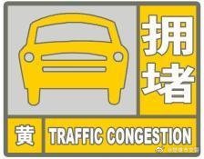 拥堵预警!中秋假期节前晚高峰楚雄市交通压力大
