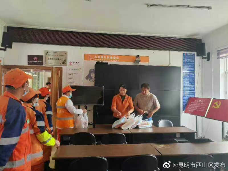 昆明市西山区发布