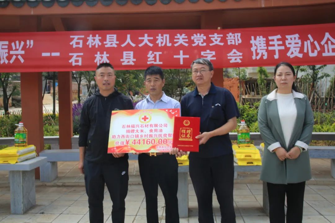 石林融媒