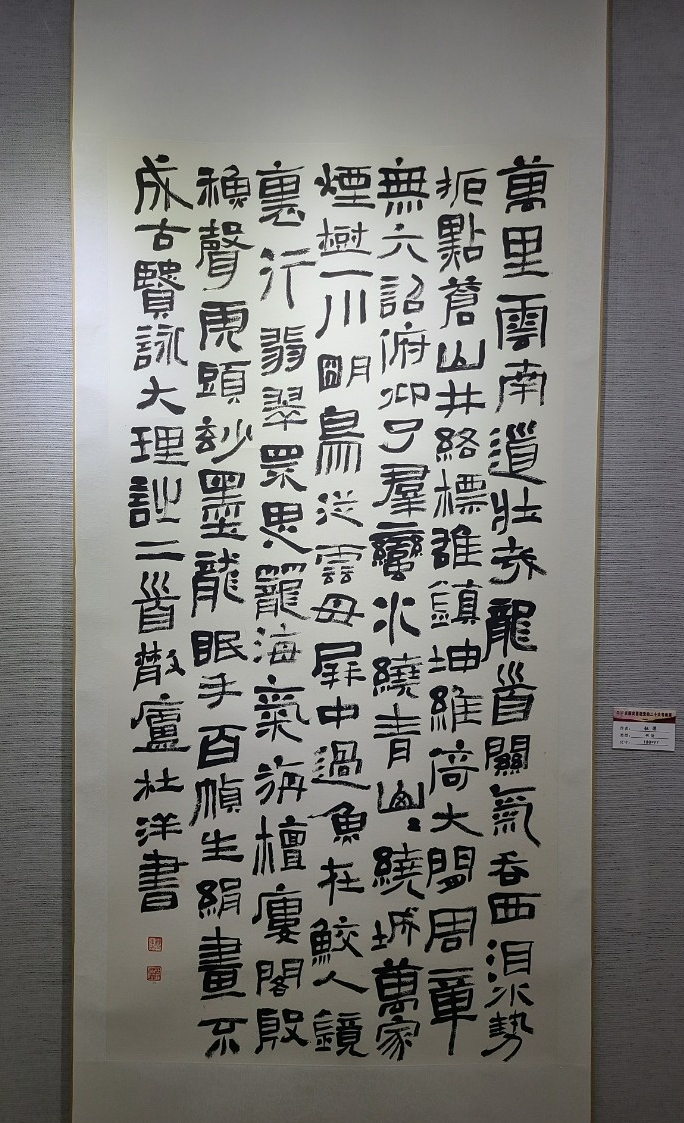 大理电视台