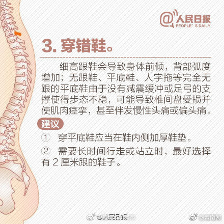 “昆明五华发布”微博