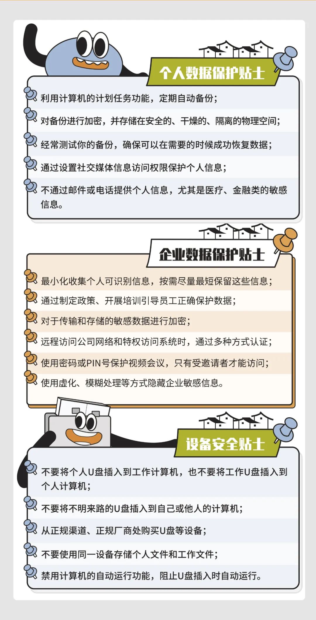 昆明阳宗海风景名胜区