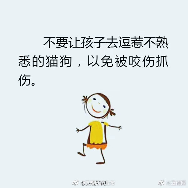 “昆明五华发布”微博