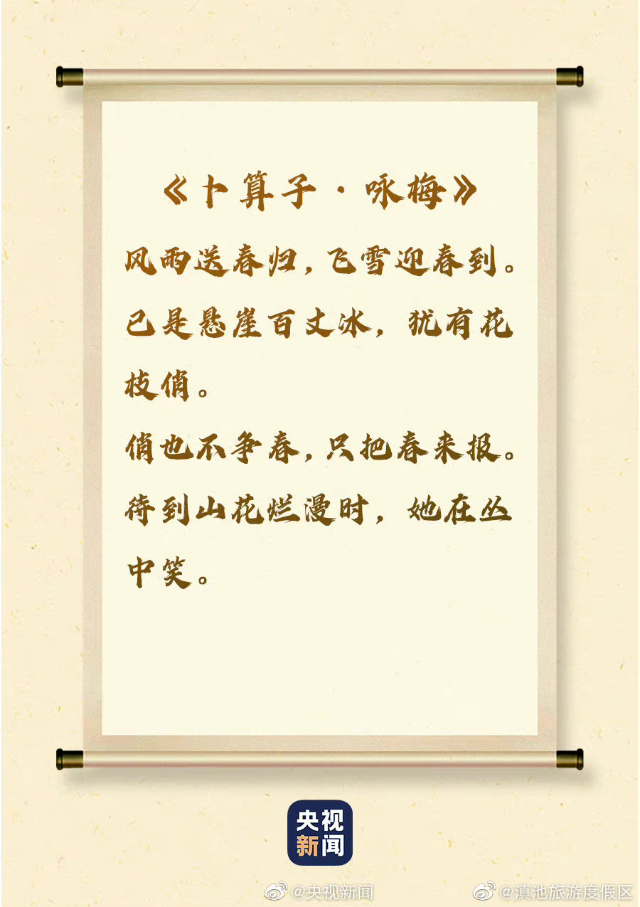 滇池旅游度假区