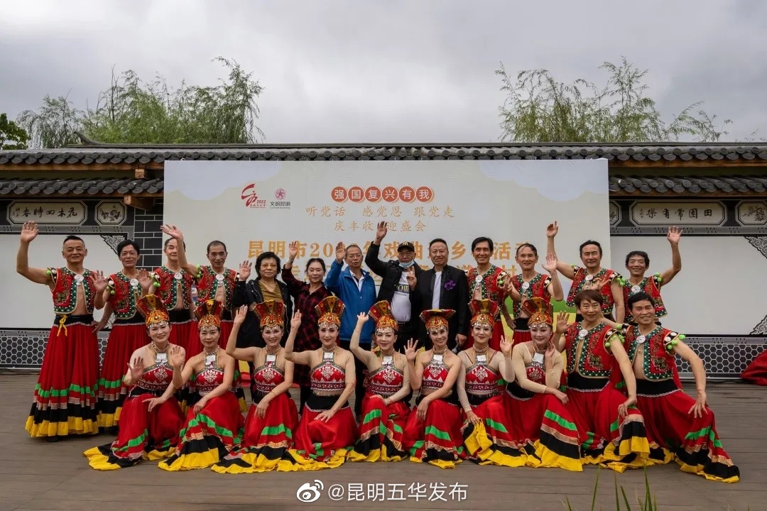 “昆明五华发布”微博