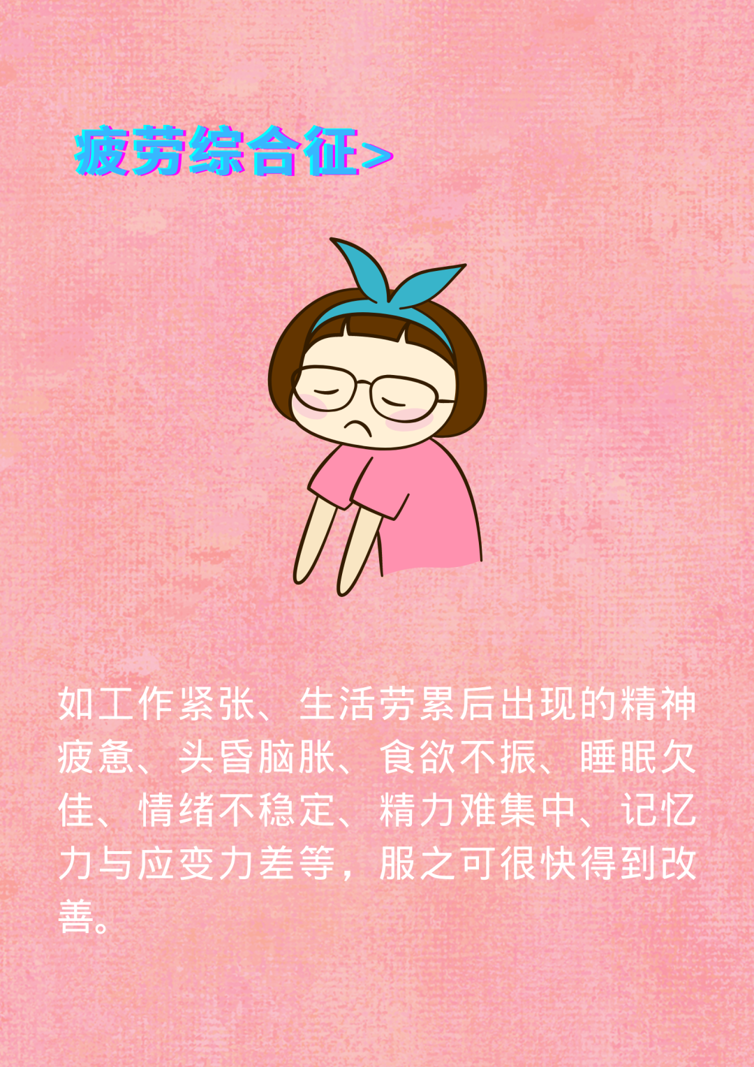 云南中医