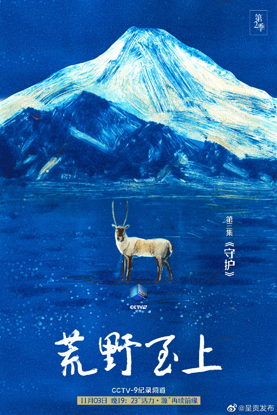 呈贡发布