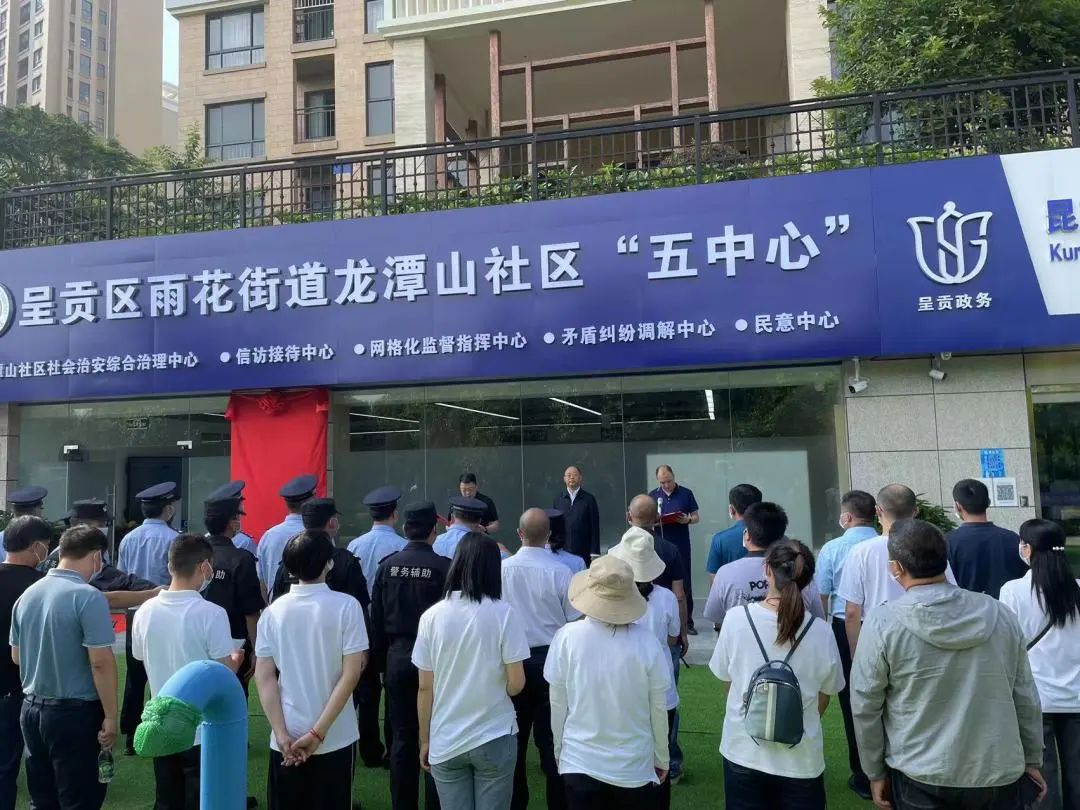 昆明市呈贡区人民法院(微信)