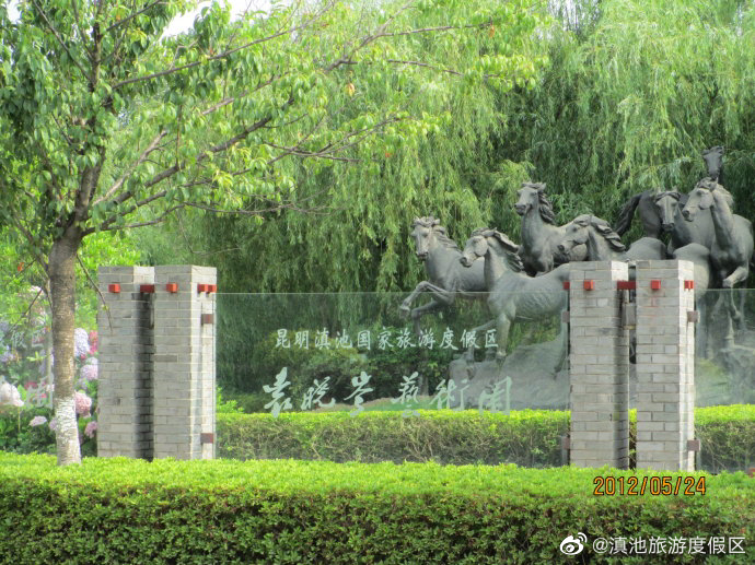 袁晓岑艺术园：度假区的“滇池文创生活后花园”