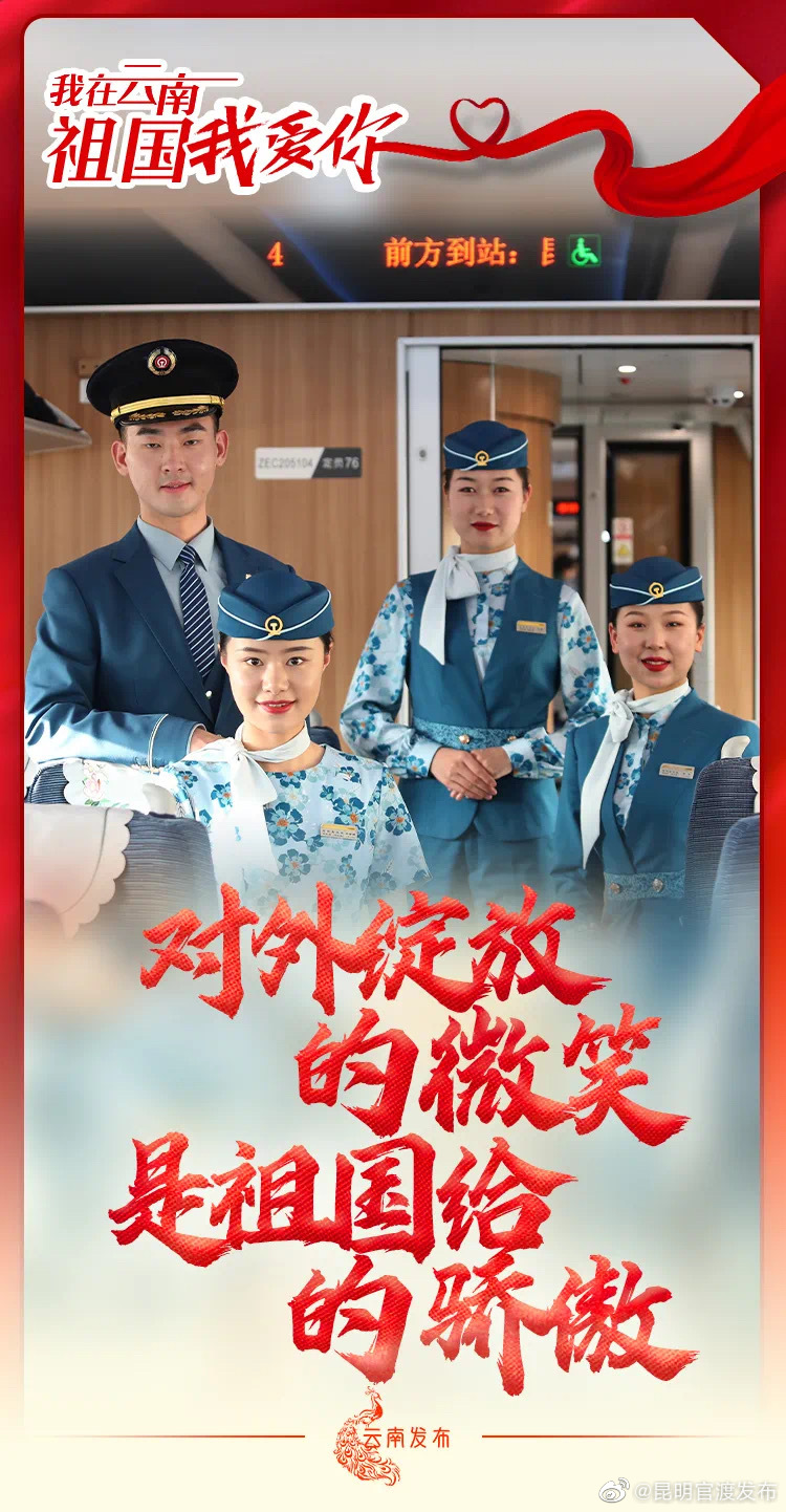 “昆明官渡发布”微博