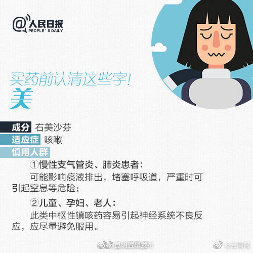 “昆明五华发布”微博