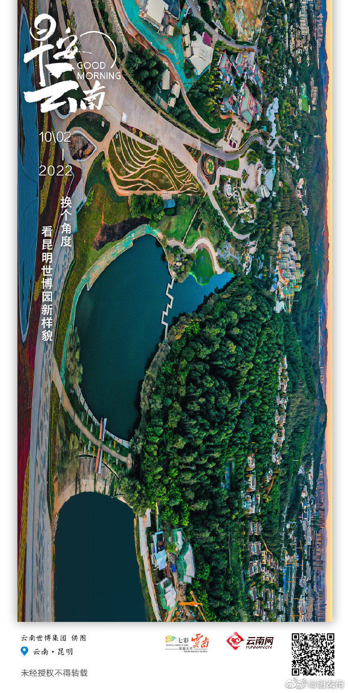 在新世博园，邂逅一场浪漫