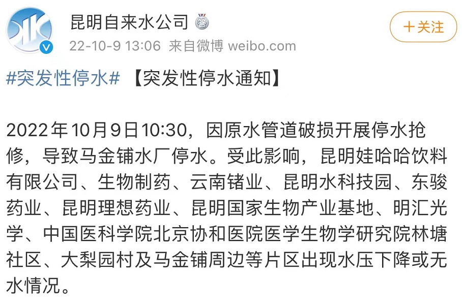 昆明信息港/cnkmxxg