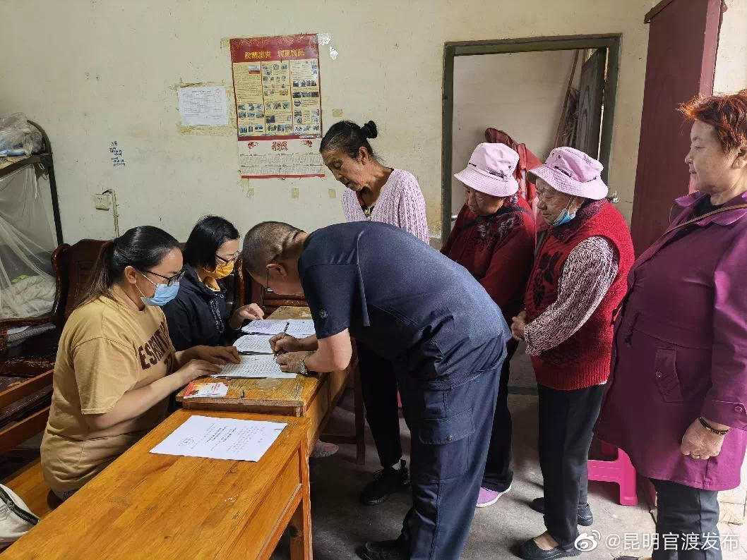 “昆明官渡发布”微博