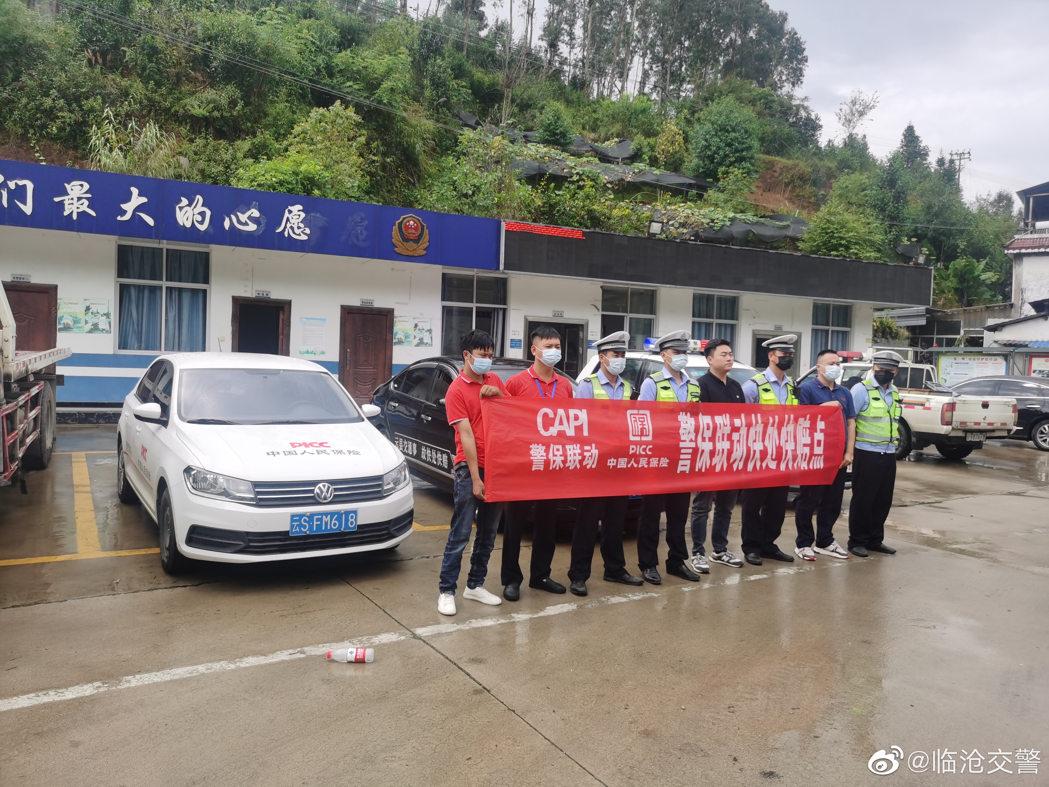 临沧交警微博