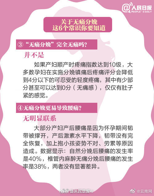 “昆明五华发布”微博