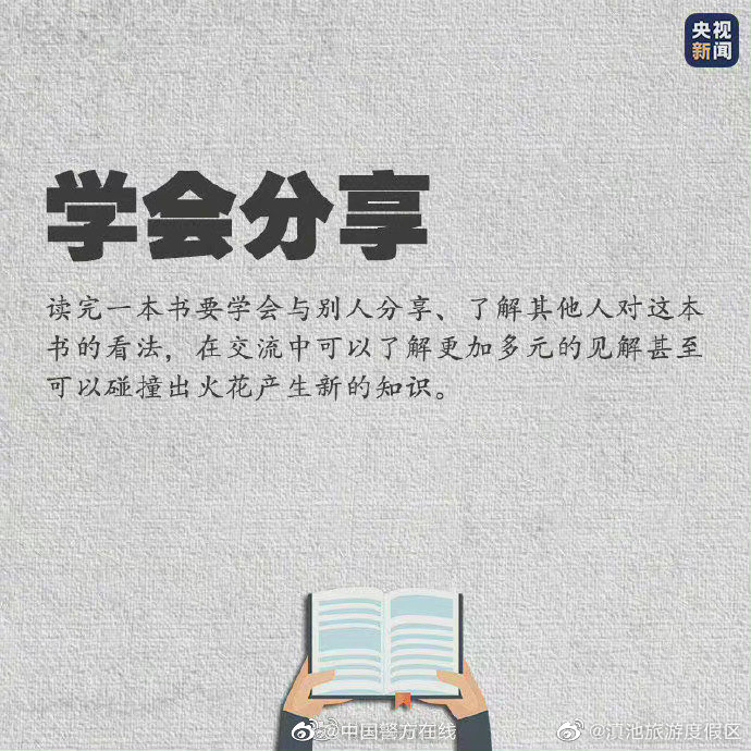 滇池旅游度假区