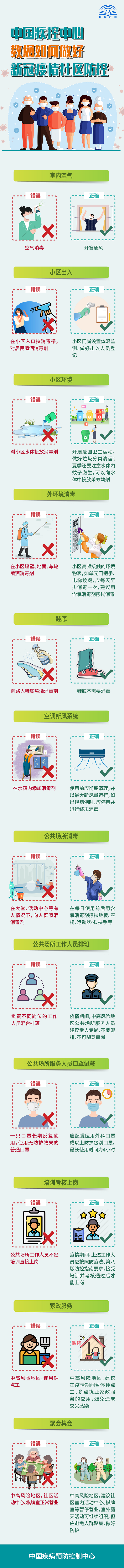悦读嵩明
