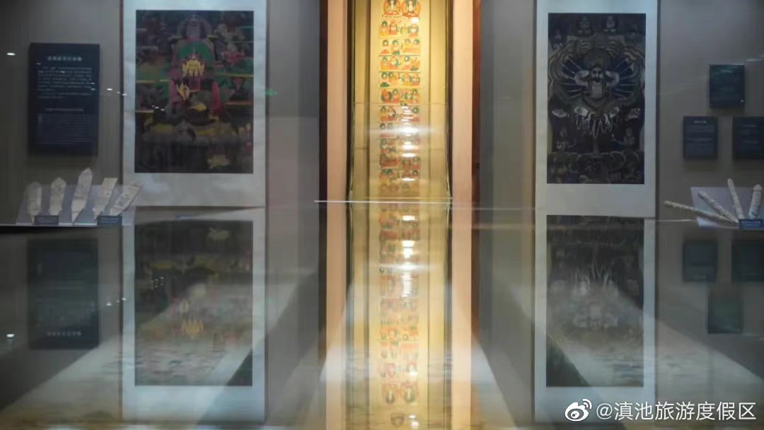 滇池旅游度假区