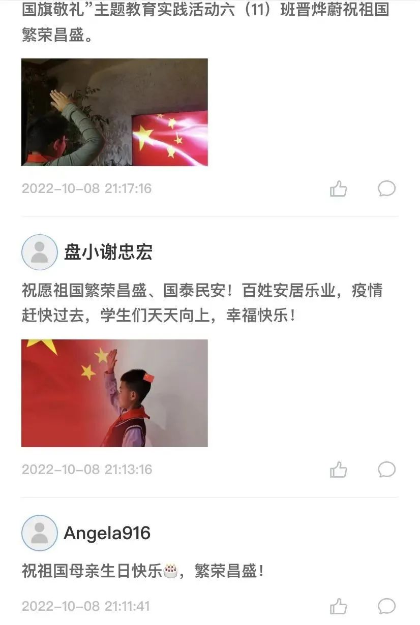 文明昆明