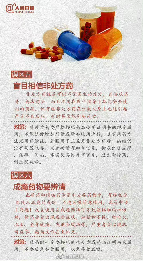 “昆明五华发布”微博