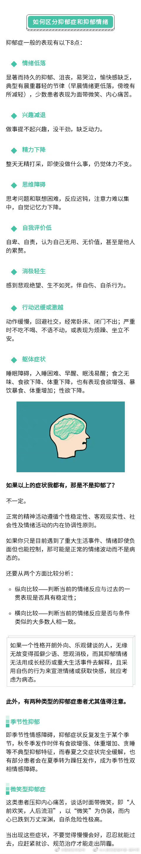 “昆明五华发布”微博