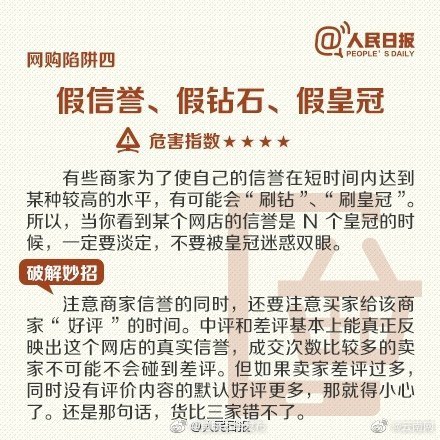 “昆明五华发布”微博