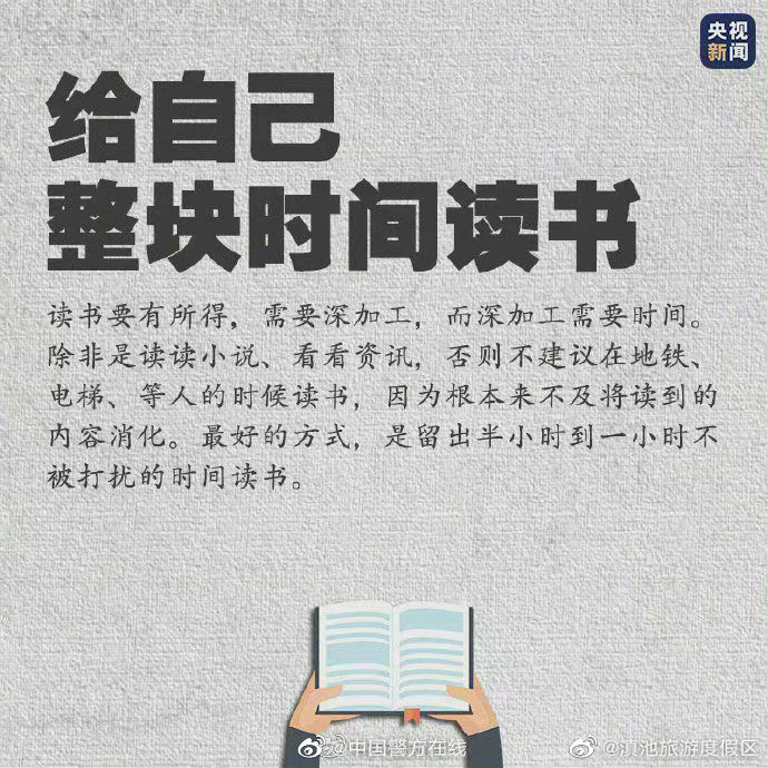 滇池旅游度假区